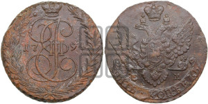 5 копеек 1794 года ЕМ (ЕМ, Екатеринбургский монетный двор)