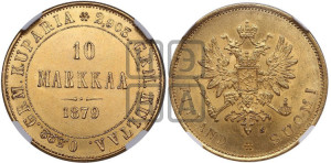 10 марок 1879 года S
