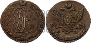 5 копеек 1789 года АМ (АМ, Аннинский монетный двор)