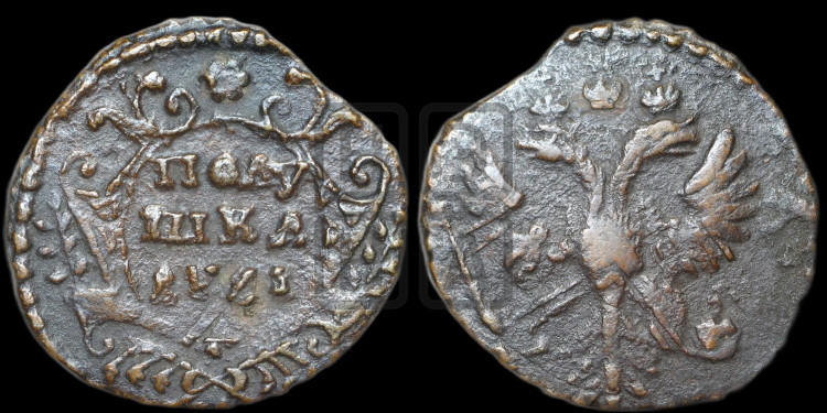 Полушка 1731 года (крест державы узорчатый)