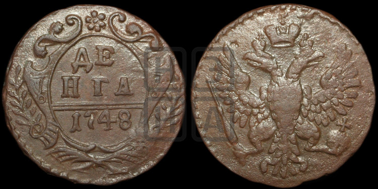 Денга 1748 года (с орлом на аверсе)