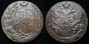 5 копеек 1796 года ЕМ (ЕМ, Екатеринбургский монетный двор)