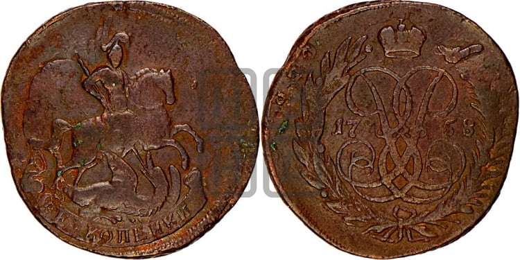 2 копейки 1758 года (гурт сетчатый)