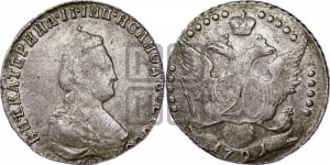 20 копеек 1791 года СПБ (новый тип)