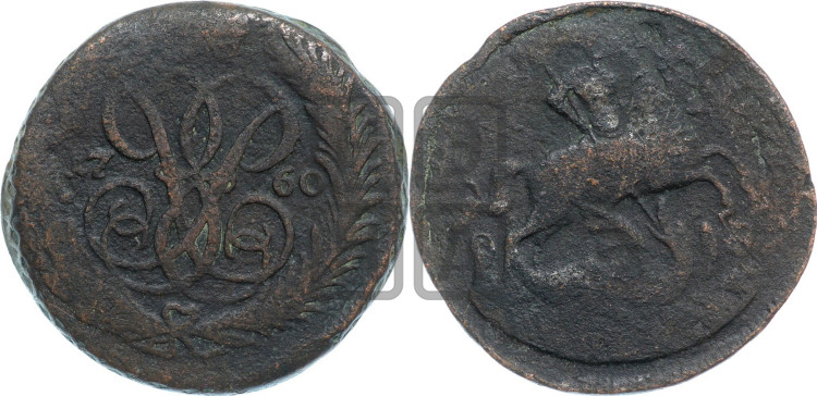 Копейка 1760 года (с вензелем Елизаветы I)