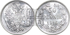 50 пенни 1916 года S