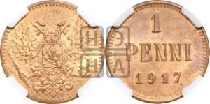 1 пенни 1917 года