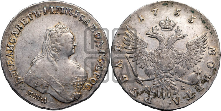 1 рубль 1755 года (ММД под портретом, шея длиннее, орденская лента уже)