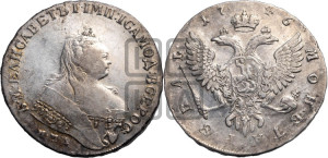 1 рубль 1746 года ММД (ММД под портретом, шея короче, орденская лента шире)