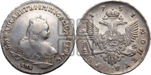 1 рубль 1751 года СПБ / I M (СПБ под портретом)