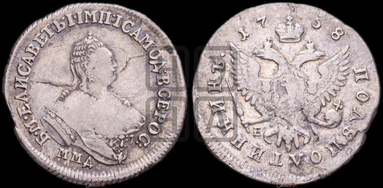 Полуполтинник 1758 года
