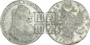 1 рубль 1734 года (тип 1735 года, с кулоном на груди)