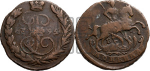 1 копейка 1794 года ЕМ (ЕМ, Екатеринбургский монетный двор)