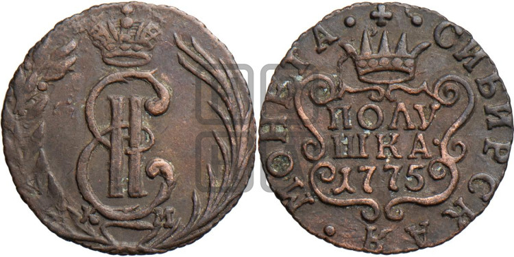 Полушка 1775 года (для Сибири)