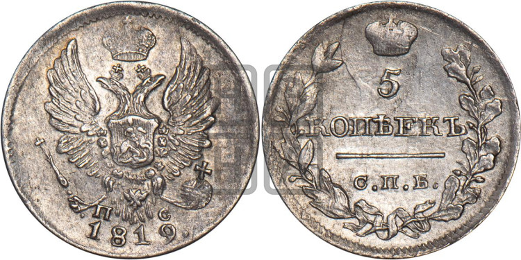 5 копеек 1819 года (крылья орла подняты)
