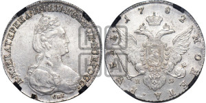 1 рубль 1782 года СПБ/ИЗ (новый тип)