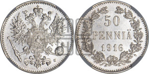 50 пенни 1916 года S