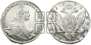 1 рубль 1775 года СПБ/ѲЛ ( СПБ, без шарфа на шее)