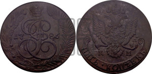 5 копеек 1786 года КМ (КМ, Сузунский монетный двор)