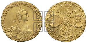 5 рублей 1766 года СПБ (без шарфа на шее)