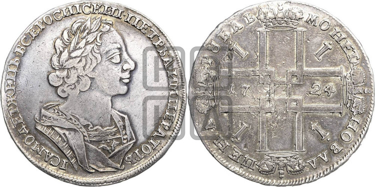1 рубль 1724 года (портрет в античных доспехах, ”матрос”, без инициалов медальера)