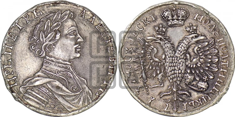 Полуполтинник 1713 года
