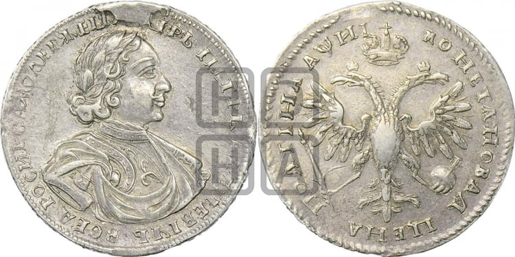 Полтина 1718 года (портрет в латах, без пряжки на плече, без знака медальера, инициалы минцмейстера L)