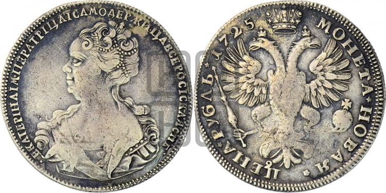 1 рубль 1725 года (Портрет влево, Петербургский тип, СПБ в конце круговой надписи лицевой стороны)