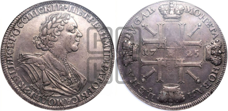 1 рубль 1725 года (“Солнечник”, портрет в латах, СПБ под портретом, над головой малый крест)