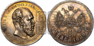 1 рубль 1889 года (АГ) (малая голова, борода не доходит до надписи)