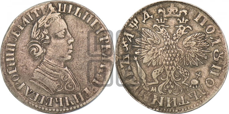 Полуполтинник 1704 года (портрет с ”узким бюстом”, голова больше, ”Пряничный орел”)