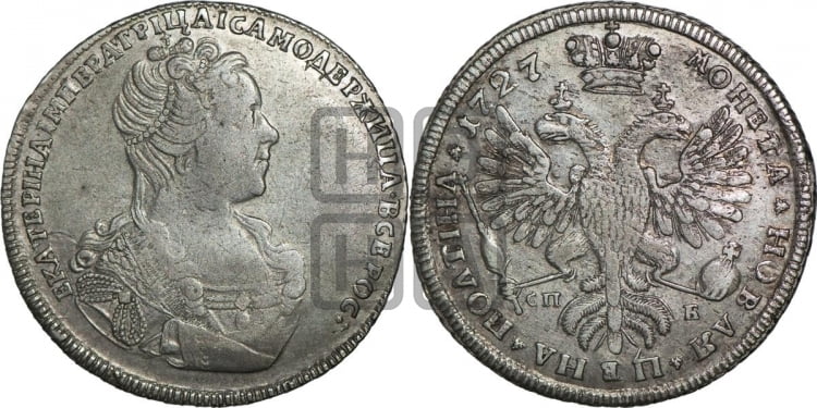 Полтина 1727 года (бюст разделяет надпись)