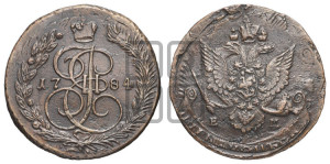 5 копеек 1784 года ЕМ (ЕМ, Екатеринбургский монетный двор)