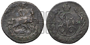 1 копейка 1789 года ЕМ (ЕМ, Екатеринбургский монетный двор)