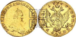 1 рубль 1779 года (для дворцового обихода)