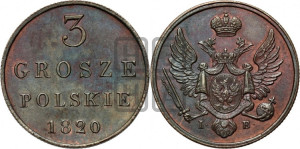 3 гроша 1820 года IВ. Новодел.