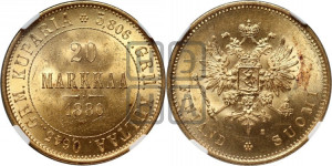 20 марок 1880 года S