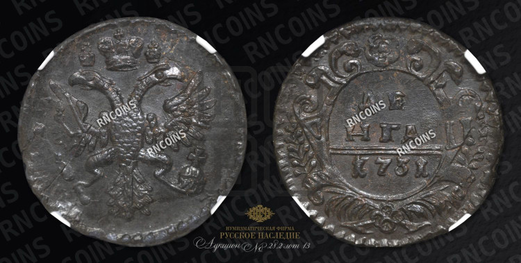 Денга 1731 года (крест державы простой)