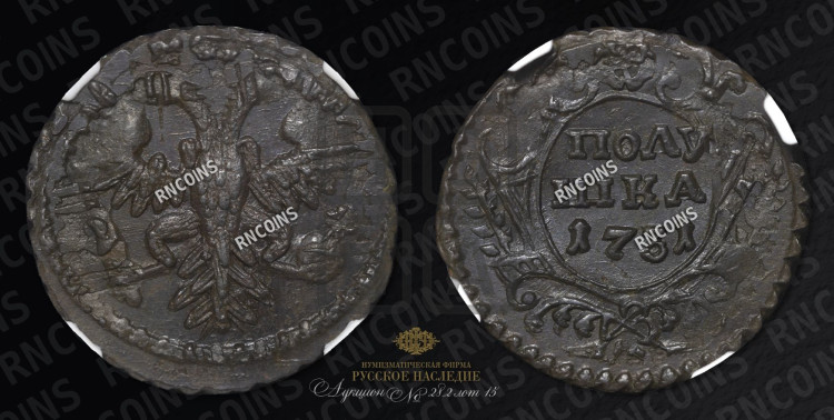 Полушка 1731 года (крест державы узорчатый)