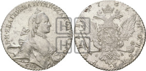 1 рубль 1765 года СПБ / СА (с шарфом на шее)