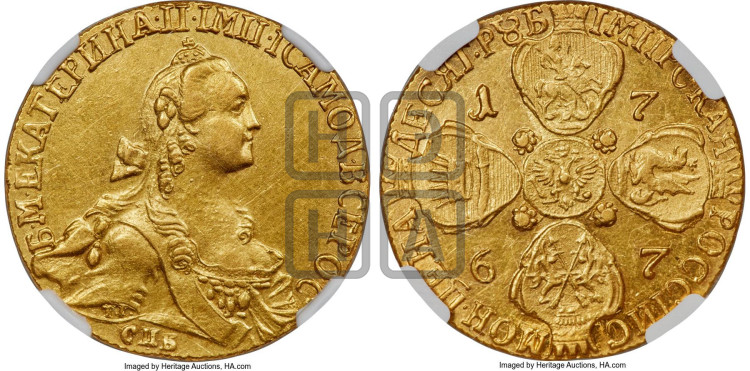 10 рублей 1767 года (без шарфа на шее)