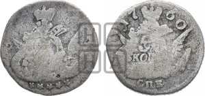 5 копеек 1760 года СПБ (кружок малого формата)