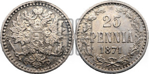 25 пенни 1871 года S