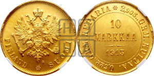 10 марок 1913 года S