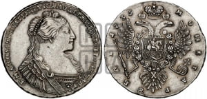 1 рубль 1735 года