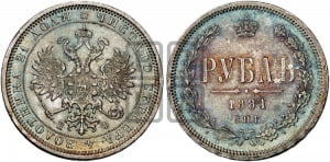 1 рубль 1881 года СПБ/НФ (орел 1859 года СПБ/НФ)