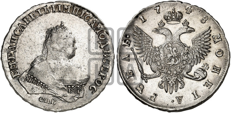1 рубль 1748 года (СПБ под портретом)
