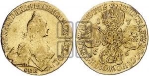 5 рублей 1766 года СПБ (без шарфа на шее)