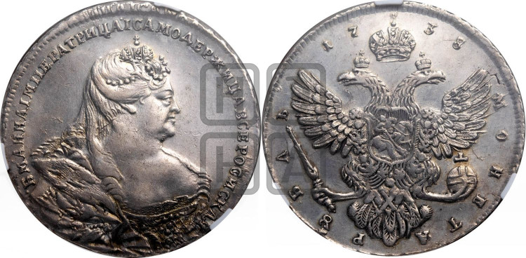 1 рубль 1738 года (московский тип)
