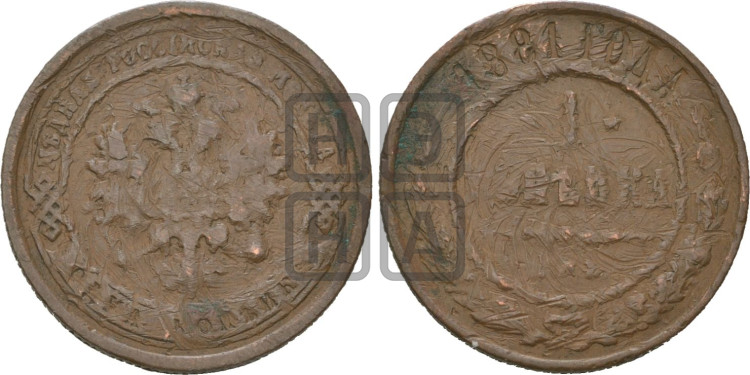 Копейка 1881 года (новый тип, СПБ, Петербургский двор)
